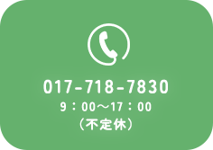017-718-7830