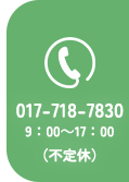 017-718-7830